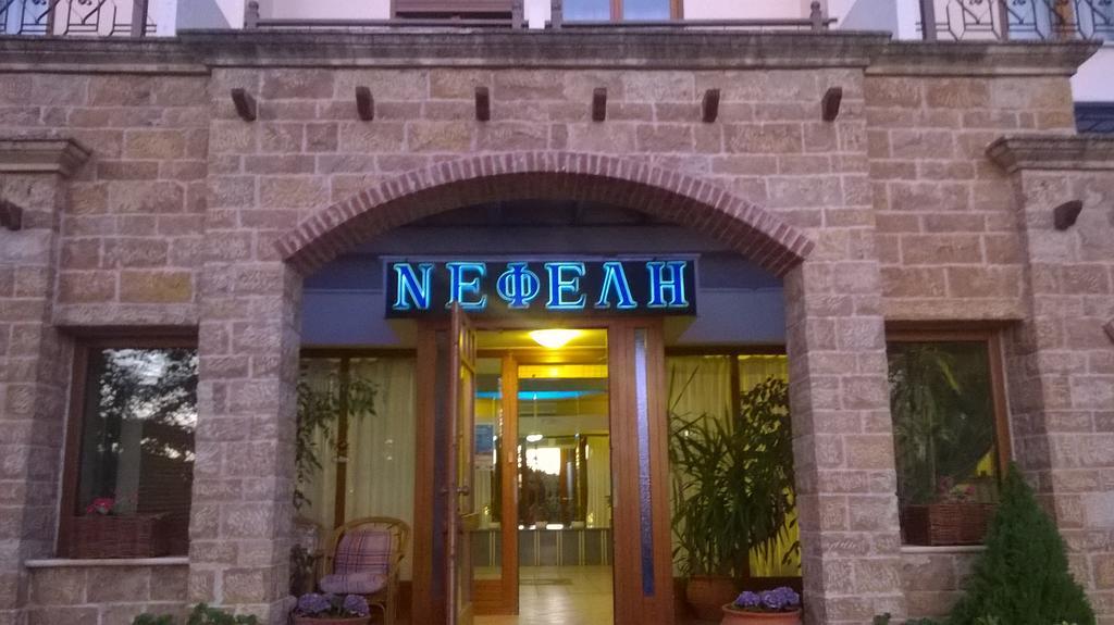 Nefeli Hotel Cozani Exterior foto